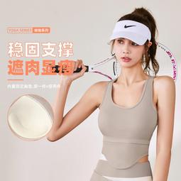 熱賣高強度防震聚攏運動套裝 高彈速乾運動背心U型美背瑜伽套裝 歷史價格詳細信息