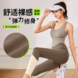 熱賣高彈瑜伽套裝 裸感立領外套 速乾健身套裝 無縫運動套裝 女 歷史價格詳細信息