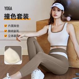 熱賣高彈瑜伽套裝 裸感立領外套 速乾健身套裝 無縫運動套裝 女 歷史價格詳細信息