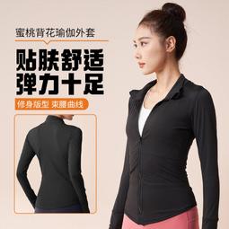 熱賣高彈瑜伽套裝 裸感立領外套 速乾健身套裝 無縫運動套裝 女 歷史價格詳細信息