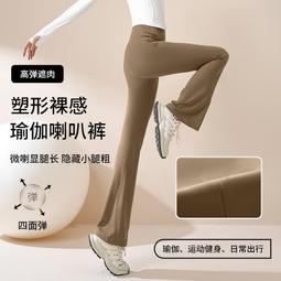 微喇瑜伽褲廣場舞褲子女長褲高腰舞蹈褲褲瑜伽褲子運動跳舞練功褲 歷史價格詳細信息