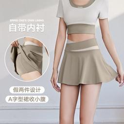 熱賣裸感露臍瑜伽服女運動瑜伽短袖帶胸墊速乾拼色健身服上衣 歷史價格詳細信息