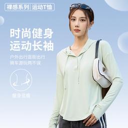 熱賣裸感露臍瑜伽服女運動瑜伽短袖帶胸墊速乾拼色健身服上衣 歷史價格詳細信息