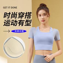 熱賣高彈裸感健身套裝 速乾無痕跑步透氣運動套裝 無袖瑜伽服女 歷史價格詳細信息