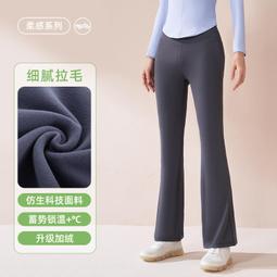 微喇瑜伽褲廣場舞褲子女長褲高腰舞蹈褲褲瑜伽褲子運動跳舞練功褲 歷史價格詳細信息