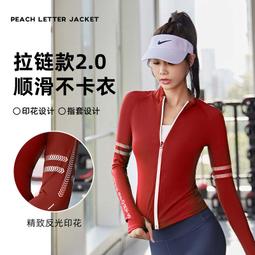 裸感拉鏈運動瑜伽服套裝女美背跑步健身房防震文胸兩件套 歷史價格詳細信息