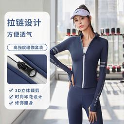 熱賣裸感透氣運動內衣 女高彈一體式文胸運動健身瑜伽背心吊帶 歷史價格詳細信息