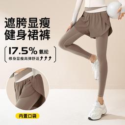 熱賣高彈瑜伽套裝 裸感立領外套 速乾健身套裝 無縫運動套裝 女 歷史價格詳細信息