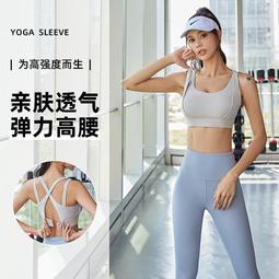 熱賣高強度防震聚攏運動套裝 高彈速乾運動背心U型美背瑜伽套裝 歷史價格詳細信息