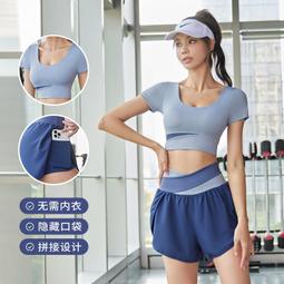 熱賣夏季速乾運動服網紗透氣寬松裸感戶外跑步健身運動套裝 女 歷史價格詳細信息