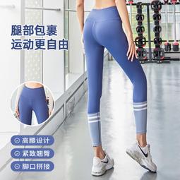 瑜伽褲女高腰提臀顯瘦蜜桃臀健身褲高彈訓練褲跑步運動健身服套裝 歷史價格詳細信息