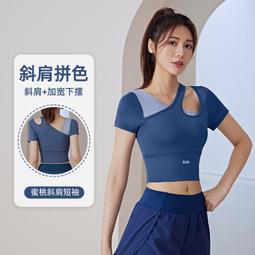熱賣帶胸墊瑜伽服短袖女性感緊身顯瘦運動美背專業訓練健身房跑步T恤 歷史價格詳細信息