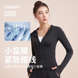 瑜伽外套 運動外套女 秋冬顯瘦運動外套女 夾剋拉鏈立領長袖訓練健身緊身跑步修身上衣 歷史價格詳細信息