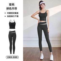 《愛網購》~LA05936~收腹緊身提臀裸感修身V領長袖跑步運動健身瑜伽服套裝運動服裝運動服飾休閒服裝 歷史價格詳細信息