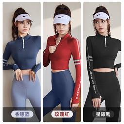 ~LA05082~帶胸墊半拉鏈修身顯瘦裸感跑步運動健身瑜伽上衣長袖套裝瑜伽服運動服裝運動服飾休閒服裝 歷史價格詳細信息