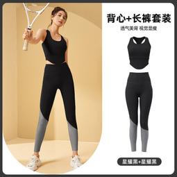 《愛網購》~LA10538~夏季新款透氣緊身速乾舞蹈跑步健身運動上衣女套裝瑜伽服短袖休閒服運動服流行服裝 歷史價格詳細信息