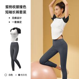 運動上衣女短袖緊身透氣速幹T卹顯瘦彈力高強度健身服跑步瑜伽服 歷史價格詳細信息