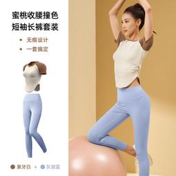 運動上衣女短袖緊身透氣速幹T卹顯瘦彈力高強度健身服跑步瑜伽服 歷史價格詳細信息
