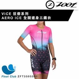 ZOOT SPORTS Triathlon Tri Top Sports Bra Swimming Womens Medium Navy Blue 歷史價格詳細信息