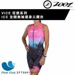 ZOOT SPORTS Triathlon Tri Top Sports Bra Swimming Womens Medium Navy Blue 歷史價格詳細信息