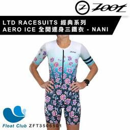 ZOOT SPORTS Triathlon Tri Top Sports Bra Swimming Womens Medium Navy Blue 歷史價格詳細信息