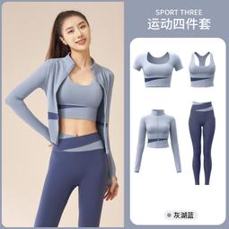 【八號館】拼色瑜伽套裝修身顯瘦運動套裝速乾跑步防走光瑜伽服女休閒服飾運動服流行服裝．LA13753 歷史價格詳細信息