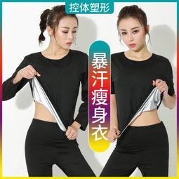 【暴汗青春】瑜珈網球少女運動風套裝V領短袖緊身拼色翻領T恤上衣高腰顯瘦包臀開叉褲裙運動套裝居 歷史價格詳細信息