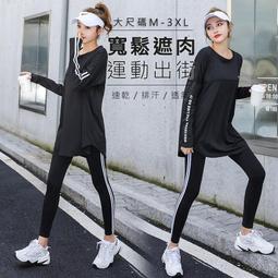 瑜伽服上衣女顯瘦彈力寬松速幹跑步健身房訓練運動t卹長袖秋夏款 歷史價格詳細信息