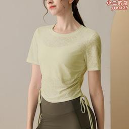 高級感瑜伽服女夏季運動短袖t卹專業跑步普拉提訓練控體健身上衣 歷史價格詳細信息