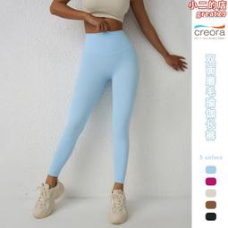 無尷尬線瑜伽褲女高腰提臀春秋加絨健身褲蜜桃彈力緊身褲跑步運動 歷史價格詳細信息