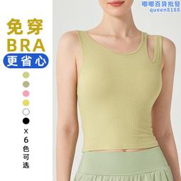 新款運動內衣女羅紋美背緊身彈力聚攏防震跑步健身瑜伽訓練文胸血虧甩賣超夯 精品 歷史價格詳細信息