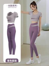 裸感拼色短袖瑜伽服套裝女春夏露臍短款上衣提臀褲跑步運動健身服 歷史價格詳細信息