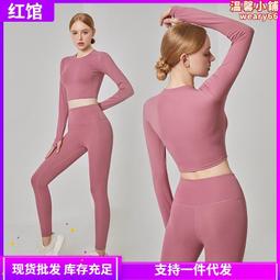 聚衣堂瑜伽服女修身運動顯瘦健身服跑步吸汗緊身衣瑜伽上衣 歷史價格詳細信息
