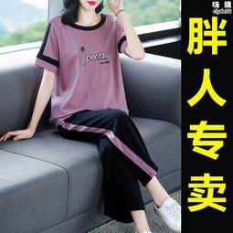 胖mm大碼女裝梨型身材小個子牛仔半身裙女春秋新款開叉A字中長裙 歷史價格詳細信息