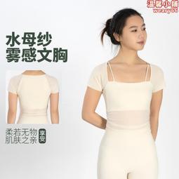 新款帶胸墊運動上衣瑜伽服短袖T恤 露臍速幹短款跑步休閒健身上衣 歷史價格詳細信息