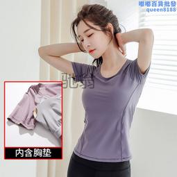 瑜伽服女帶胸墊專業速幹運動上衣長袖2022秋季新款美背健身服套裝 歷史價格詳細信息