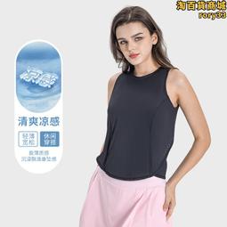 瑜伽服春夏新款裸感輕薄透氣運動背心女性感開叉美背綁帶運動罩衫 歷史價格詳細信息
