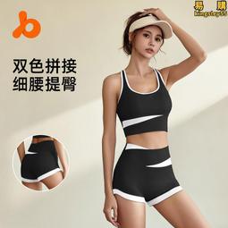 聚衣堂2024新款瑜伽女修身顯瘦立體臀線緊身高腰瑜伽褲運動套裝 歷史價格詳細信息