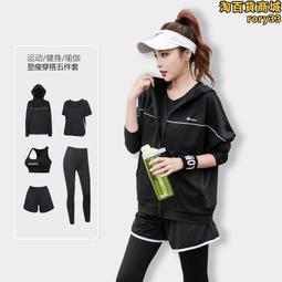 運動套裝女瑜伽服健身房寬鬆大尺碼夏薄款跑步速乾衣休閒初學者 歷史價格詳細信息