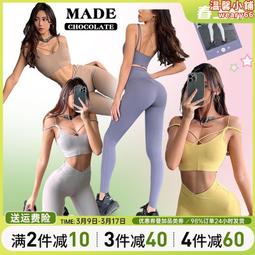 健身套裝女夏季速幹透氣運動服跑步訓練短袖帶胸墊普拉提瑜伽服 歷史價格詳細信息