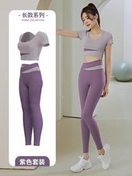 ~EN05051~秋季女純色V領露臍緊身速乾運動健身跑步長袖瑜伽服運動服裝運動服飾休閒服裝 歷史價格詳細信息