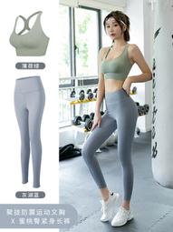 ~EN05873~新款女速乾跑步健身緊身假兩件運動上衣套裝帶胸墊長袖瑜伽服運動服裝運動服飾休閒服裝 歷史價格詳細信息