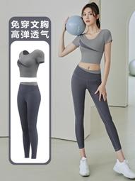 ~EN05873~新款女速乾跑步健身緊身假兩件運動上衣套裝帶胸墊長袖瑜伽服運動服裝運動服飾休閒服裝 歷史價格詳細信息