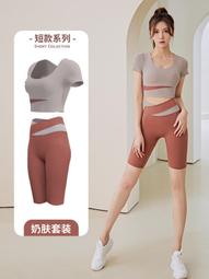 ~EN05918~新款春夏季瑜伽服女健身運動套裝高腰提臀瑜伽健身褲運動服裝運動服飾休閒服裝 歷史價格詳細信息