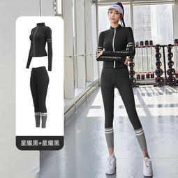 ~EN05885~春夏新款女跑步訓練速乾裸感緊身運動健身長袖長褲瑜伽服套裝運動服裝運動服飾休閒服裝 歷史價格詳細信息