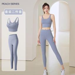 ~EN05113~春夏瑜伽服女聚攏防震運動內衣文胸無縫高腰彈力提臀健身服套裝運動服裝運動服飾休閒服裝 歷史價格詳細信息
