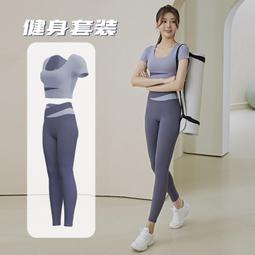 ~EN05873~新款女速乾跑步健身緊身假兩件運動上衣套裝帶胸墊長袖瑜伽服運動服裝運動服飾休閒服裝 歷史價格詳細信息