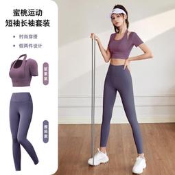 ~LA16088~掛脖速乾瑜伽服胸墊緊身健身瑜伽短袖套裝運動上衣健身服休閒服飾運動服流行服裝 歷史價格詳細信息