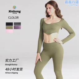 無縫螺紋雙拉鏈瑜伽健身八件套條紋性感運動套裝女 歷史價格詳細信息