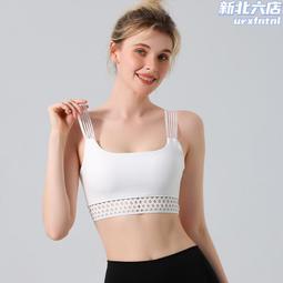 運動文胸女夏季聚攏瑜伽服高強度防下垂防震跑步健身服一體式內衣 歷史價格詳細信息